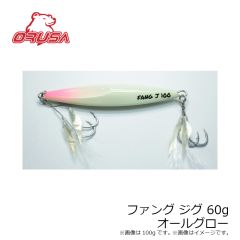 オルサ　ファング ジグ 60g シルバー