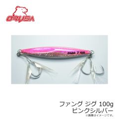 オルサ　ファング ジグ 60g シルバー