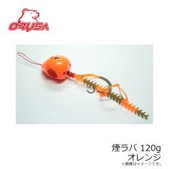 オルサ 煙ラバ 100g グリーンゴールド 