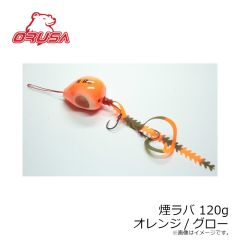 オルサ 煙ラバ 100g グリーンゴールド 