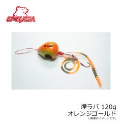 オルサ 煙ラバ 100g グリーンゴールド 