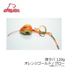 オルサ 煙ラバ 100g グリーンゴールド 