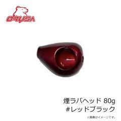 オルサ　煙ラバ 120g #ナチュラルクリア
