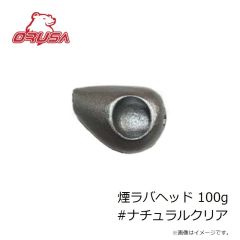 オルサ　煙ラバ 120g #ナチュラルクリア