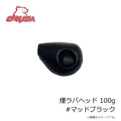 オルサ　煙ラバ 120g #ナチュラルクリア
