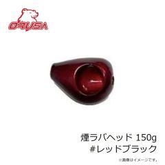 オルサ　煙ラバ 120g #ナチュラルクリア