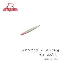 オルサ 煙ラバ 100g オレンジ