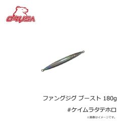 オルサ 煙ラバ 100g オレンジ