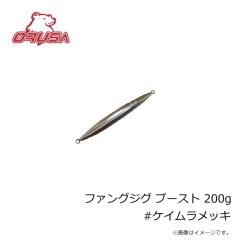 オルサ 煙ラバ 100g オレンジ
