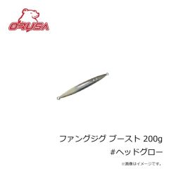 オルサ 煙ラバ 100g オレンジ