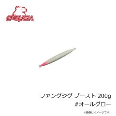 オルサ 煙ラバ 100g オレンジ