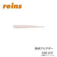 レイン　魚卵アジキャロスワンプ 147 アジキングシルバー