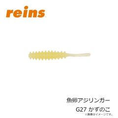 レイン　魚卵アジキャロスワンプ 147 アジキングシルバー