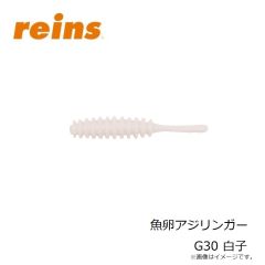 レイン　魚卵アジリンガー G28 たらこ