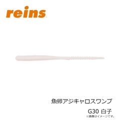 レイン　魚卵アジリンガー G28 たらこ