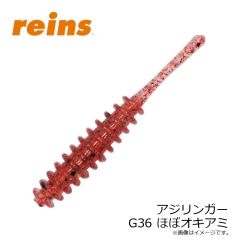 レイン　アジリンガー G34 UVオキアミめっちゃシルバー