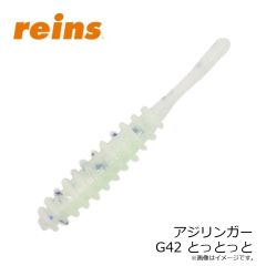 レイン　アジリンガー G34 UVオキアミめっちゃシルバー