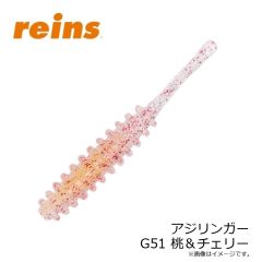 レイン　アジリンガー G34 UVオキアミめっちゃシルバー