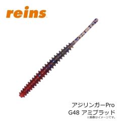 レイン　アジリンガーPro 205 UV瀬戸内チャート