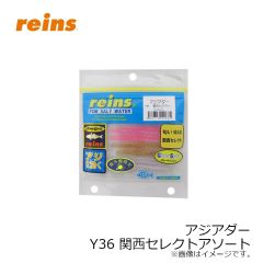 プレッジ　スプリットリング M/L