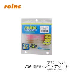 プレッジ　スプリットリング M/L