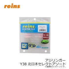 プレッジ　スプリットリング M/L