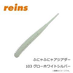 レイン　カウンター オレンジ