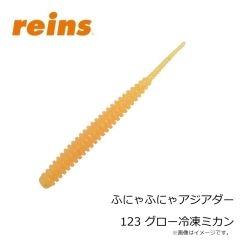 レイン　カウンター オレンジ