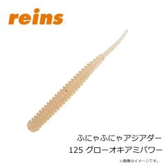 レイン　カウンター オレンジ