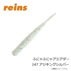 レイン　カウンター オレンジ