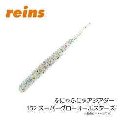 レイン　カウンター オレンジ