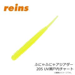 レイン　カウンター オレンジ