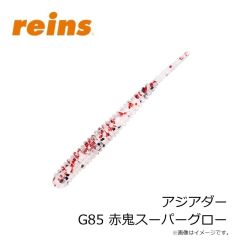 レイン　アジアダー G72 越前高級カニみそ