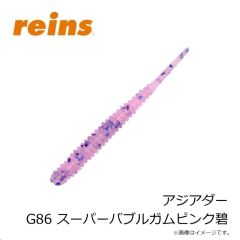 レイン　アジアダー G72 越前高級カニみそ