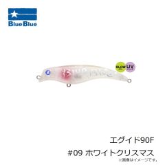 ブルーブルー　エグイド90F #09 ホワイトクリスマス