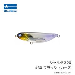 ジャッカル シャルダス20 #30 フラッシュカーズ