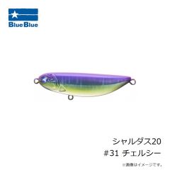 ジャッカル シャルダス20 #31 チェルシー