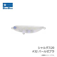 ジャッカル パッカブルシートクッション S ホワイト