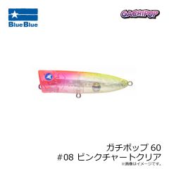ブルーブルー　ガチポップ60 #08 ピンクチャートクリア