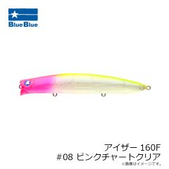 ブルーブルー　アイザー160F #08 ピンクチャートクリア