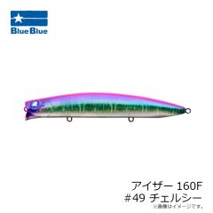 ブルーブルー　アイザー160F #49 チェルシー