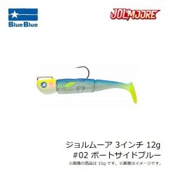 ブルーブルー 　ジョルムーア 3インチ 12g #09 ザンダー