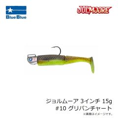 ブルーブルー 　ジョルムーア 3インチ 12g #09 ザンダー