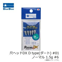 ブルーブルー　尺ヘッドDX R type(リトリーブ) #01 ノーマル 0.5g #6