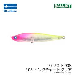 ブルーブルー　バリスト90S #08 ピンクチャートクリア