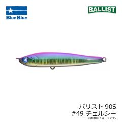 ブルーブルー　バリスト90S #49 チェルシー