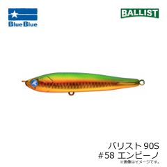 ブルーブルー　バリスト90S #58 エンビーノ