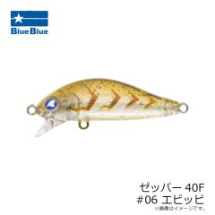 ブルーブルー　ゼッパー40F #01 ブルーブルー
