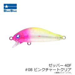 ブルーブルー　ゼッパー40F #01 ブルーブルー