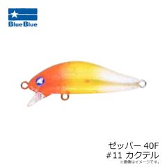 ブルーブルー　ゼッパー40F #01 ブルーブルー
